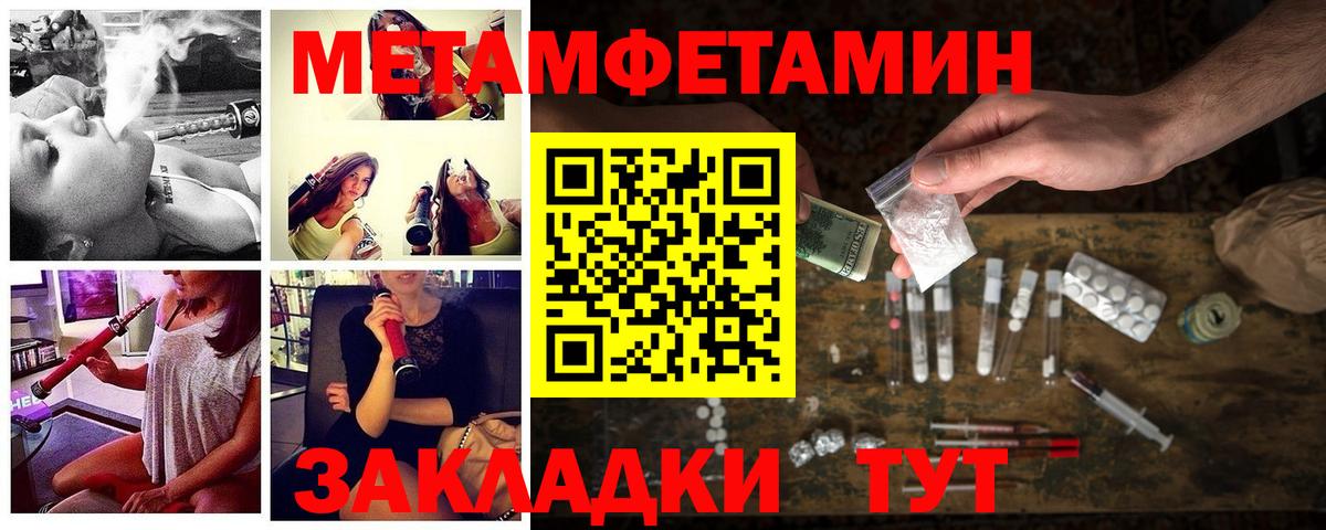 АМФ 98%  Вход с VPN  АМФ  Астрахань 
