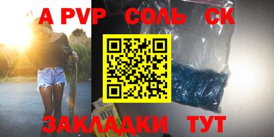 apvp Туймазы