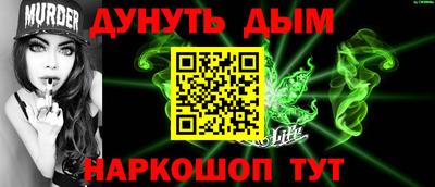 каннабис Тулун