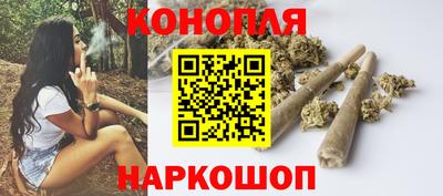 каннабис Тулун
