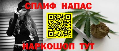 каннабис Тулун