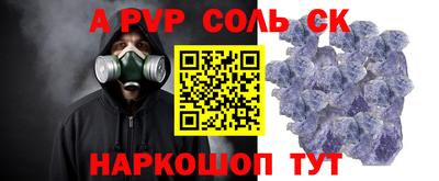 apvp Туймазы