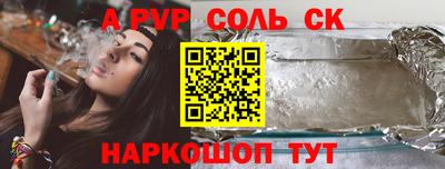 каннабис Тулун