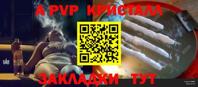 apvp Туймазы