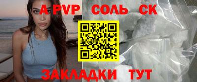 apvp Туймазы