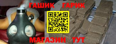 каннабис Тулун