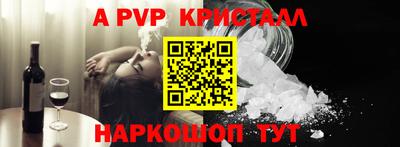 apvp Туймазы