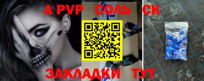 каннабис Тулун