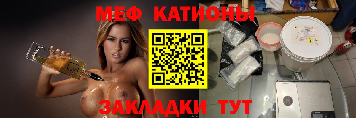 МЕФ мука Астрахань